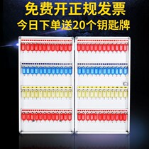 Storage cabinet key box management intermediary Gym Box hotel swimming tube hotel lock key Wall-mounted 4s shop car