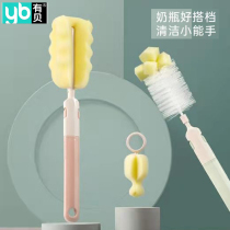 Youbei bottle brush Baby cleaning brush Sponge Newborn nylon long handle teacup pacifier brush Household glass brush