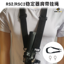 SUMMER BEE for DJI RS2 stabilizer accessories RSC2 lanyard shoulder strap strap decompression strap expansion