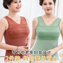 Mom bottoming underwear wear-free bra middle-aged women summer thin section middle-aged and elderly camisole female with chest pad