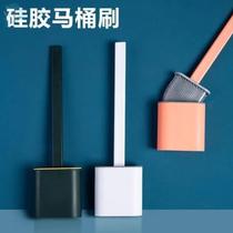 Toilet brush set no dead angle wall-mounted household non-perforated wall-mounted shelf creative silicone toilet brush