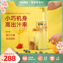 Meal Magician Original Juice Machine Residue Juice Separation Home Small Portable Fruit Mini Juicer Inserts Electric-Juice Extractor
