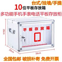 With lock factory storage cabinet examination room student mobile phone watch safe deposit box workshop staff meeting force wall transparent