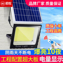 Solar outdoor lamp garden lamp new home indoor induction super bright 1000 watts high power waterproof lighting