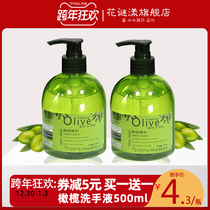 Olive hand sanitizer 500ml press 2 bottle home student childrens hotel except kill wholesale foam fragrance mild