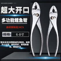 Export carp pliers water tube pliers fish tail fish mouth pliers strong pliers 8 inch light handle steel wire pliers walnut pliers