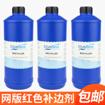 Red edging agent red edge sealing agent screen making red edge banding glue red mesh sealing glue