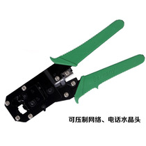 Network cable dual-use crystal head pliers tool suitable for-RJ45 RJ11 Opel crimping wire cutting pliers Net pliers pressure pliers