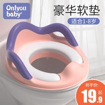 Large baby children toilet ring men and women Baby toilet toilet toilet home special bedpan ladder mat