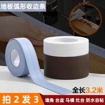 Wooden floor edge strip pvc right-angle l-shaped stage step pressing edge strip corner line wardrobe cabinet foot rubber buckle strip