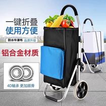 Aluminum alloy folding climbing shopping cart household with food cart supermarket handpush carry-on luggage cart pull rod trailer