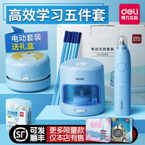 Deli Electric Stationery Set Gift Box School Supplies Big Gift Pack Pupils Children First Year Students Set Box Kindergarten Graduation Gift Set of 35 Pieces Second Year Blind Cartoon Automatic