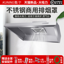 Smoke exhaust pipe barbecue shop exhaust equipment smoke exhaust pipe barbecue stove small string commercial smoke exhaust pipe smoke exhaust pipe smoke exhaust fan fan