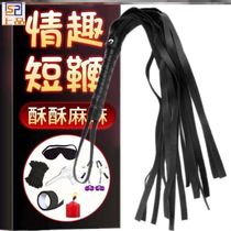 Whip girls beat up farts and whip seven sets of loose whip props flirting with a little gadget between a couple.