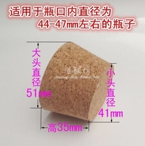 Wine bottle lid round universal sealing lid sealing wine jar lid altar lid foreign wine bottle cork large round