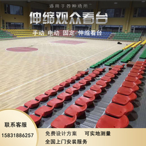 Telescopic stand activity stand folding stand Stadium stand theater stand electric telescopic stand seat
