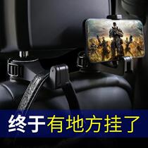 Small hooks on the car. Car car seat back multifunctional rear black technology decoration supplies