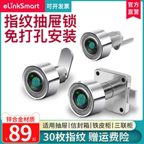 Triple drawer fingerprint smart password anti-theft filing cabinet wardrobe iron mailbox cabinet lock cabinet door lock key-free