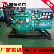 Weifang ding heng 30 50 100 150 200 250 300kw kW diesel generator set farming standby