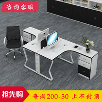 Office staff office table 4 6 people 2 people desk L-shaped corner station table and chair combination card holder