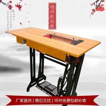Butterfly home old-fashioned sewing machine authentic flying man pedal manual tailor head electric heavy clothes car