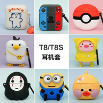 Applicable QCYT8 wireless Bluetooth headset qcy t8pro applicable protective cover anti-drop cartoon silicone qcyt8s Protective case all-inclusive soft shell earphone set Tide brand creative t8 charging warehouse