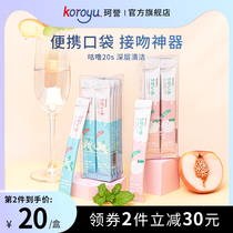 koroyu Kyu honey portable disposable bag mouthwash men and women mouth clean breath fresh breath fresh to remove bad breath