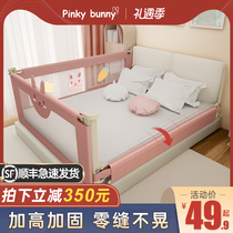 Bed fence Baby drop fence Baby bed drop fence Childrens bed fence Bedside bed fence baffle