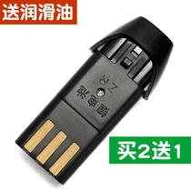 Nadu for SMITH CHU blacksmith CHU blacksmith C- 69 LF-06 07 hair clipper electric clipper battery