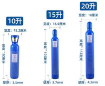  Oxygen welder nitrogen bottle liquid ammonia equipment argon gas filling 10 liters carbon dioxide steel bottle inflatable small gas cylinder