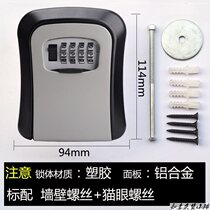 Password box loading key decoration homestay installation wall-mounted door anti-theft home door loading key box construction site