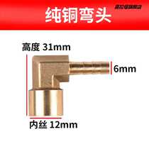 Bamboo pipe cutting machine marble machine water nozzle dustproof slotting machine universal large water quantity adjustment spray water pump