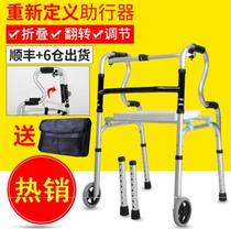 Foldable walker for adults anti-fall light bath chair for the elderly rib walker bath stool for adults arm