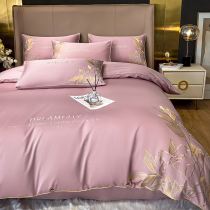 Fuanna Light Luxury 180 long suede cotton beds Four pieces of full cotton pure cotton 100 Bedsheets European style high-end quilt cover