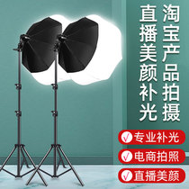 350W tricolour live supplementary light lamp shooting indoor video photo LED portable soft light spherical light beauty and tender skin anchor professional special film gourmet background light equipment sunlamp