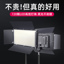 LED external shooting fill light portable flat panel live lighting professional outdoor photography indoor soft light three-color beauty often bright spotlight gourmet food clothing jewelry shooting video light