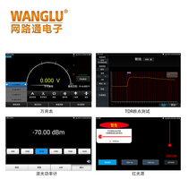 Applicable to WANGLU Netcom Engineering Treasure Video Surveillance Tester Multi-function MOVT function selection