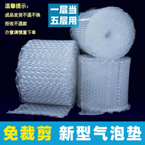New easy-to-tear gourd film roll shockproof plastic packaging express thickened packaging filled bubble film air cushion film