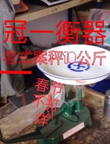 Case scale AGT-10 type old-fashioned table scale scale 10 kg 5 grams table scale Food scale engineering with scale plate 5 mounds
