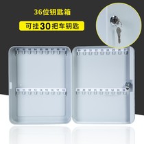 Password lock key box wall-mounted household wall with lock storage box real estate property management box car key Cabinet