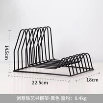 ins simple Nordic newspaper stand Golden Iron Book magazine frame creative office desktop file storage