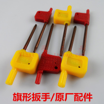 CNC tool holder red flag wrench T type plum wrench T6 T7 T8 T9 T10 T15 T20 10 pieces