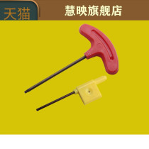 CNC tool holder accessories Plum hex wrench T6 T8 T10 T15 T20 red flag T-wrench material