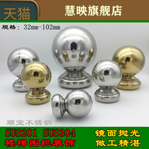 304 stainless steel stair handrail decorative ball bracket Siamese ball Hollow ball welded Siamese round ball seat