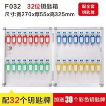 Key Box Wall-mounted Management Box Real Estate Agency Hotel Home Wall Storage Box Key Cabinet