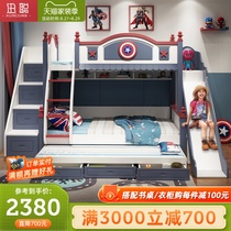  Bunk bed Childrens bed Boys two-layer high and low bed slide Two-layer bunk bed Bunk bed Solid wood bed Double combination