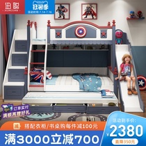 Bunk bed Childrens bed Boys two-layer high and low bed slide Two-layer bunk bed Bunk bed Solid wood bed Double combination