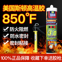 American Stonstone high temperature glass adhesive heat resistant silicone fire retardant Waterproof high temperature sealant high temperature resistant adhesive