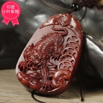 Mahogany lobular red sandalwood Tiger pendant men and women up the mountain zodiac Tiger necklace wooden tiger pendant handlebar