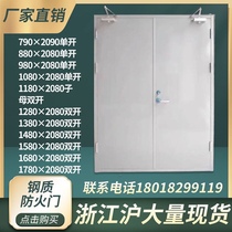 Factory direct steel fire door wooden steel wooden steel wooden A B C engineering fire door acceptance certificate complete